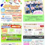 event_201506_01のサムネイル